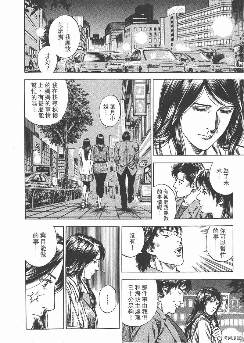 第31卷200