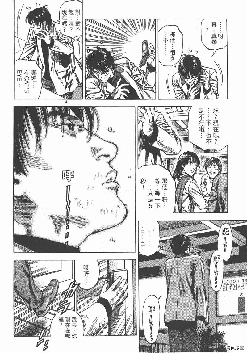 第31卷38
