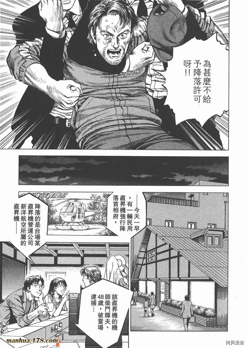 第31卷67