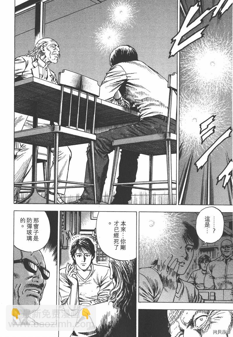 第33卷10