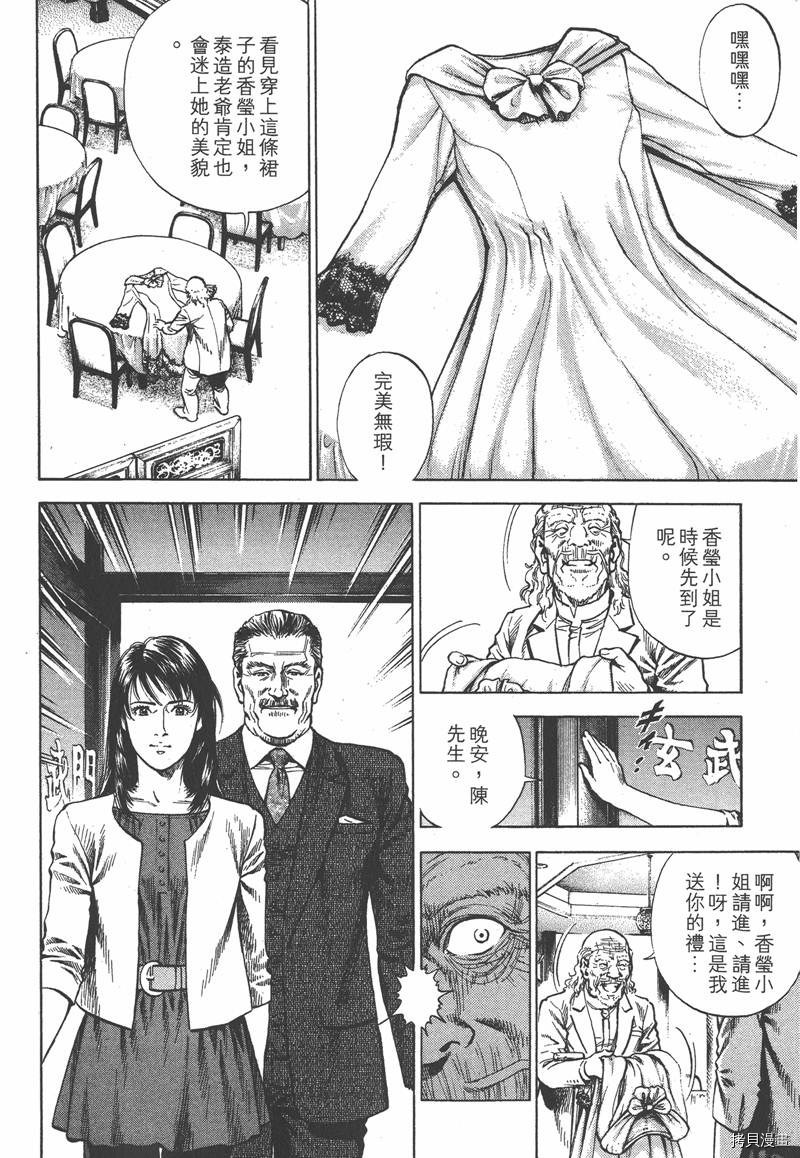 第33卷100