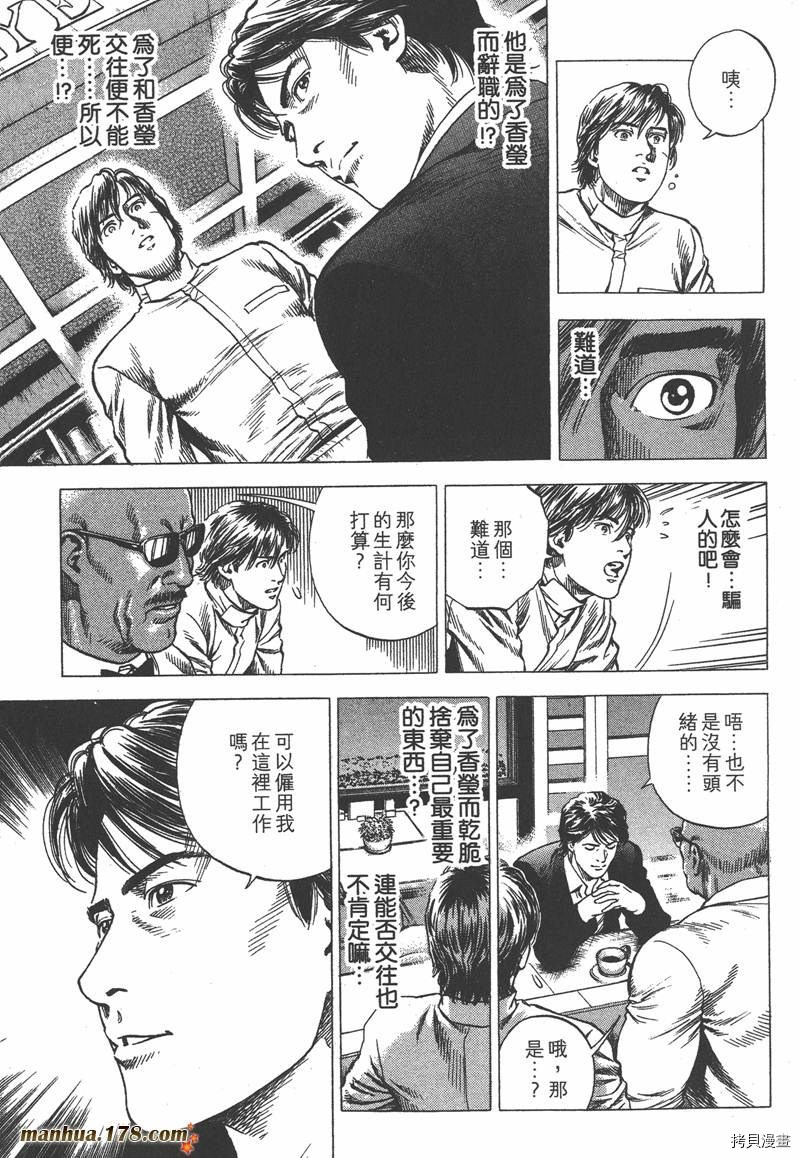 第33卷103