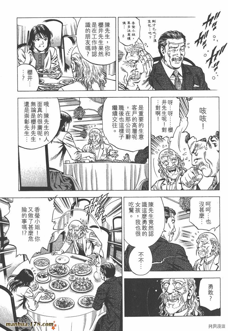 第33卷109