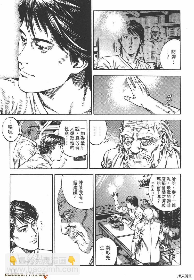 第33卷11