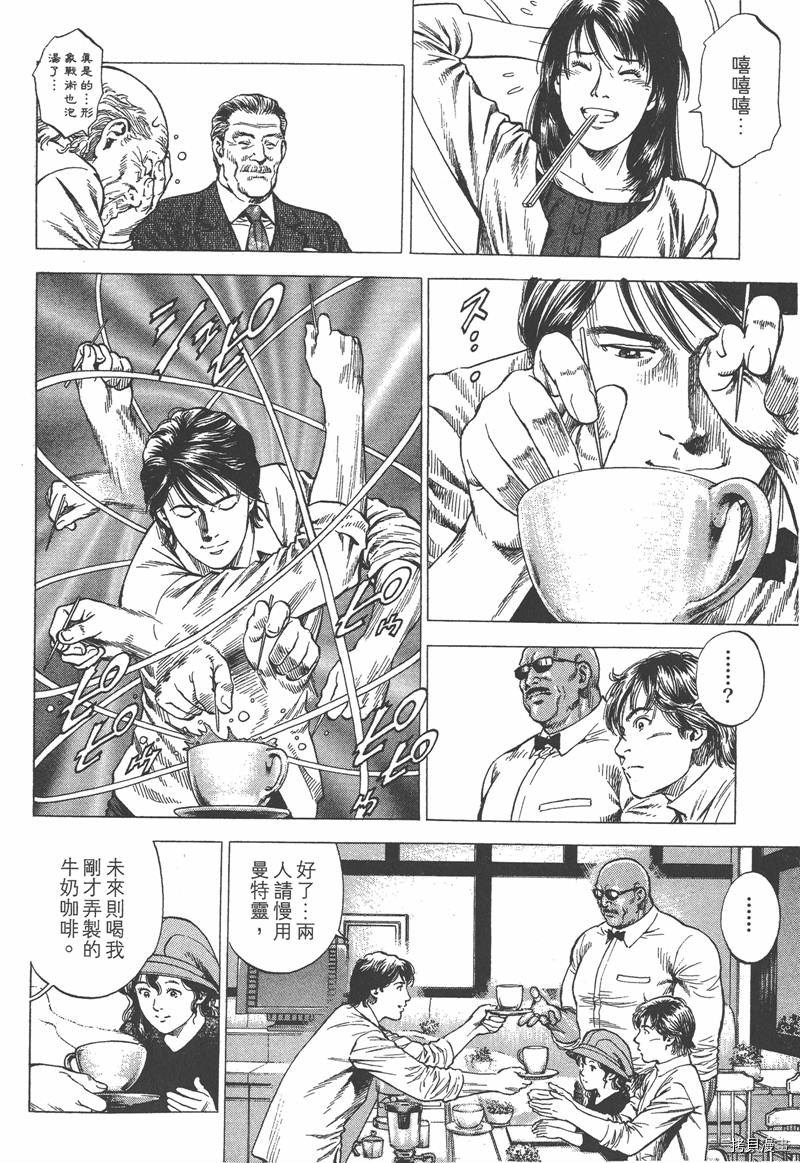 第33卷110