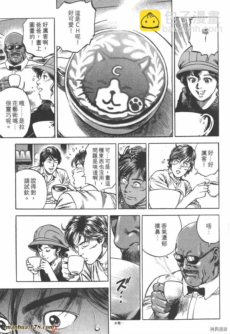 第33卷111