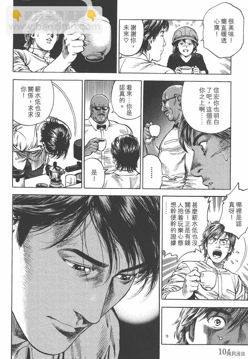 第33卷112