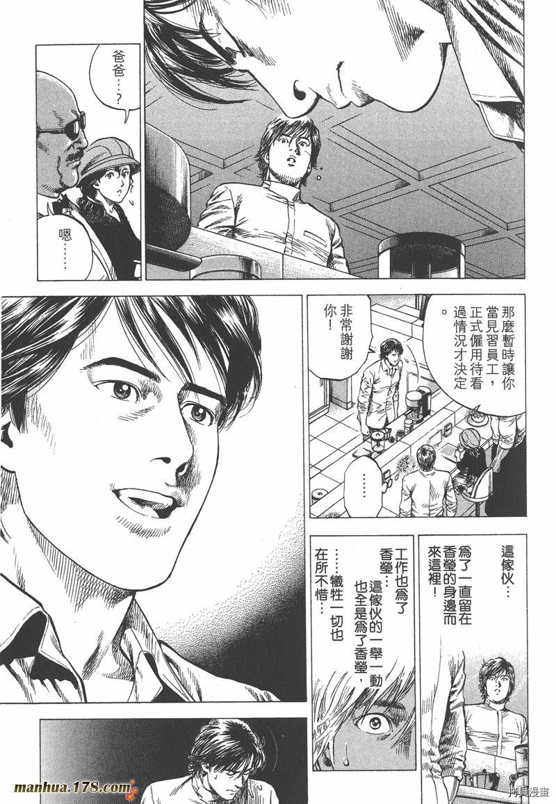 第33卷113
