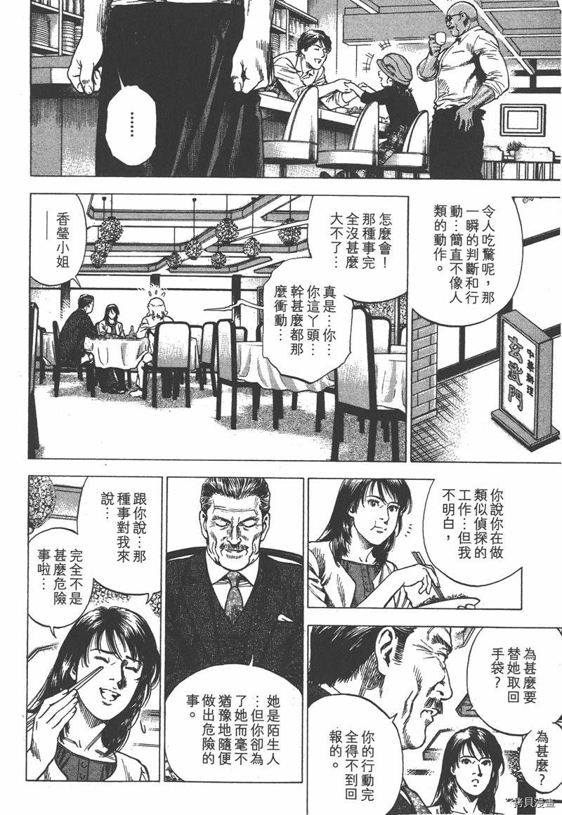 第33卷114