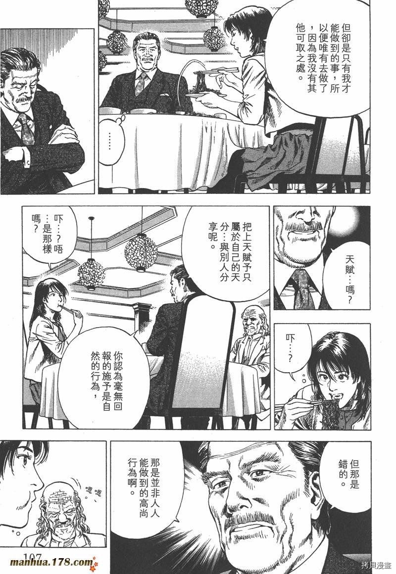 第33卷115