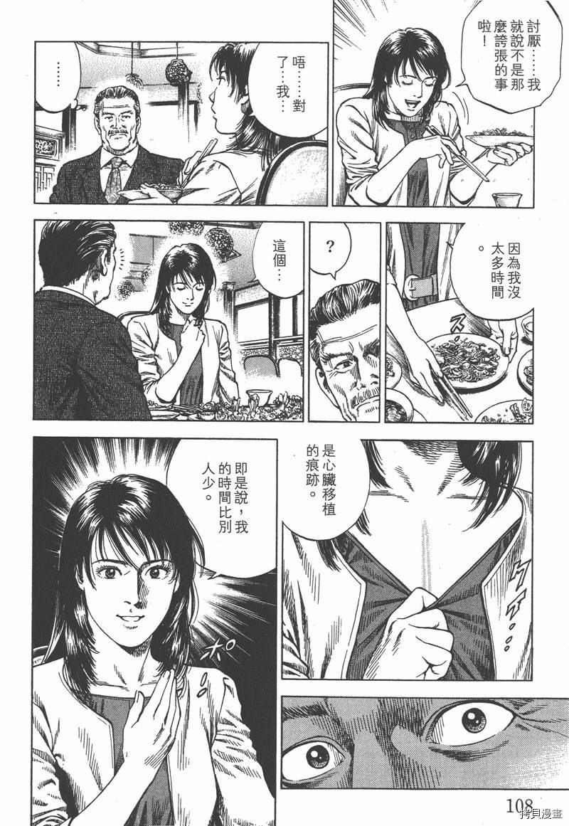 第33卷116