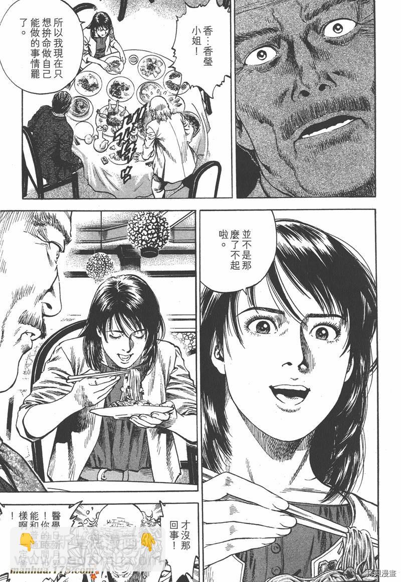 第33卷117