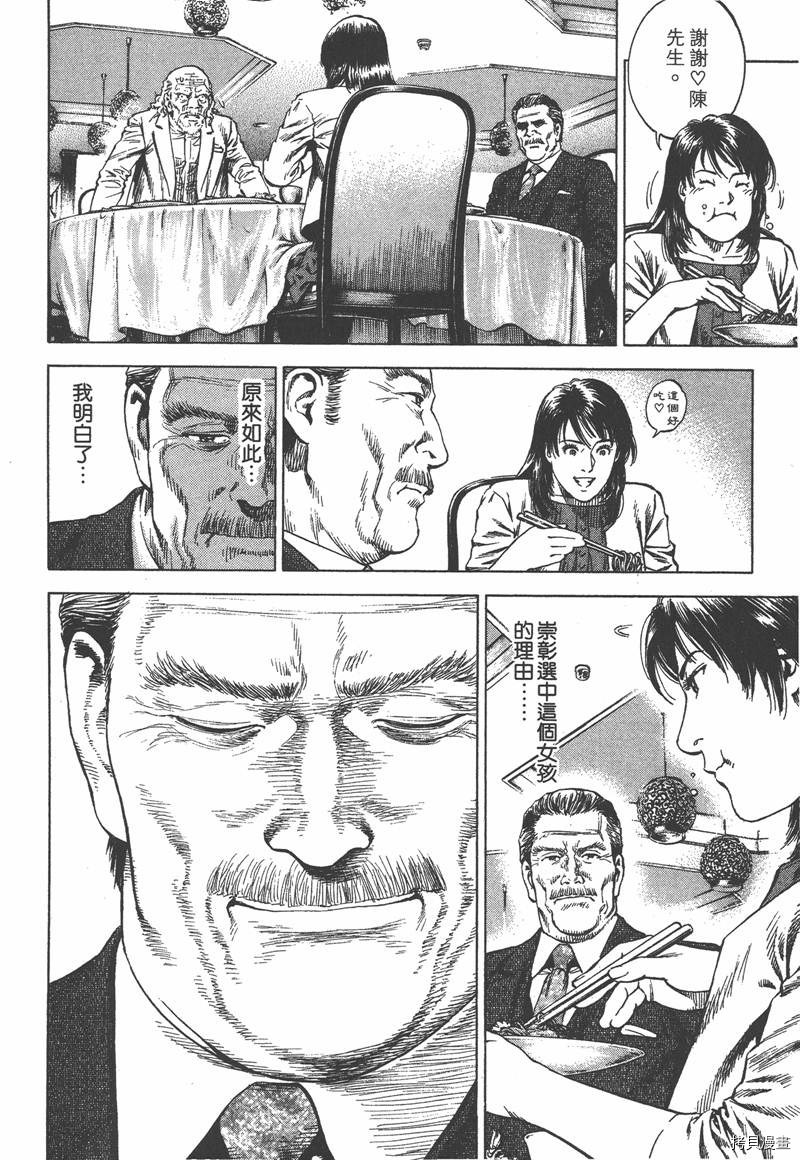 第33卷118
