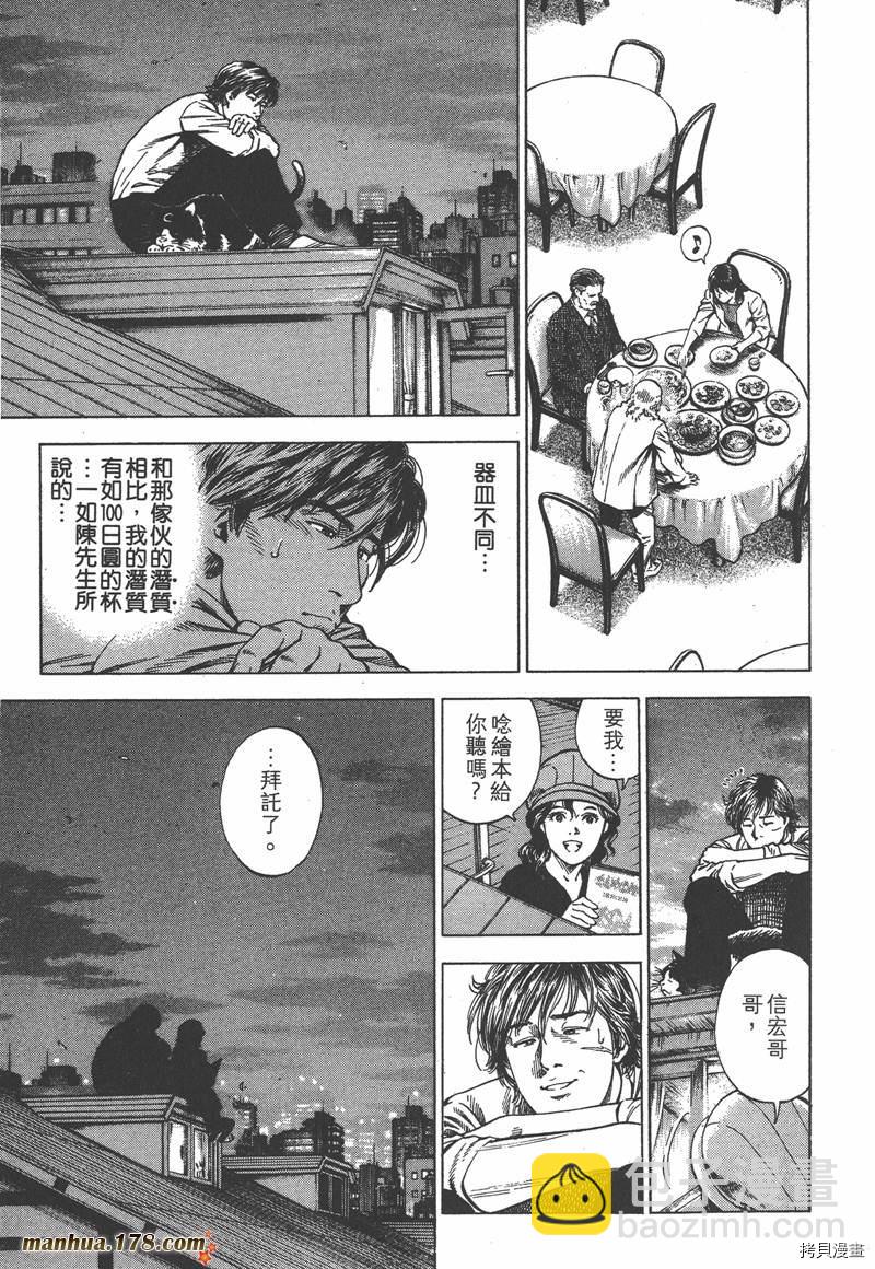 第33卷119