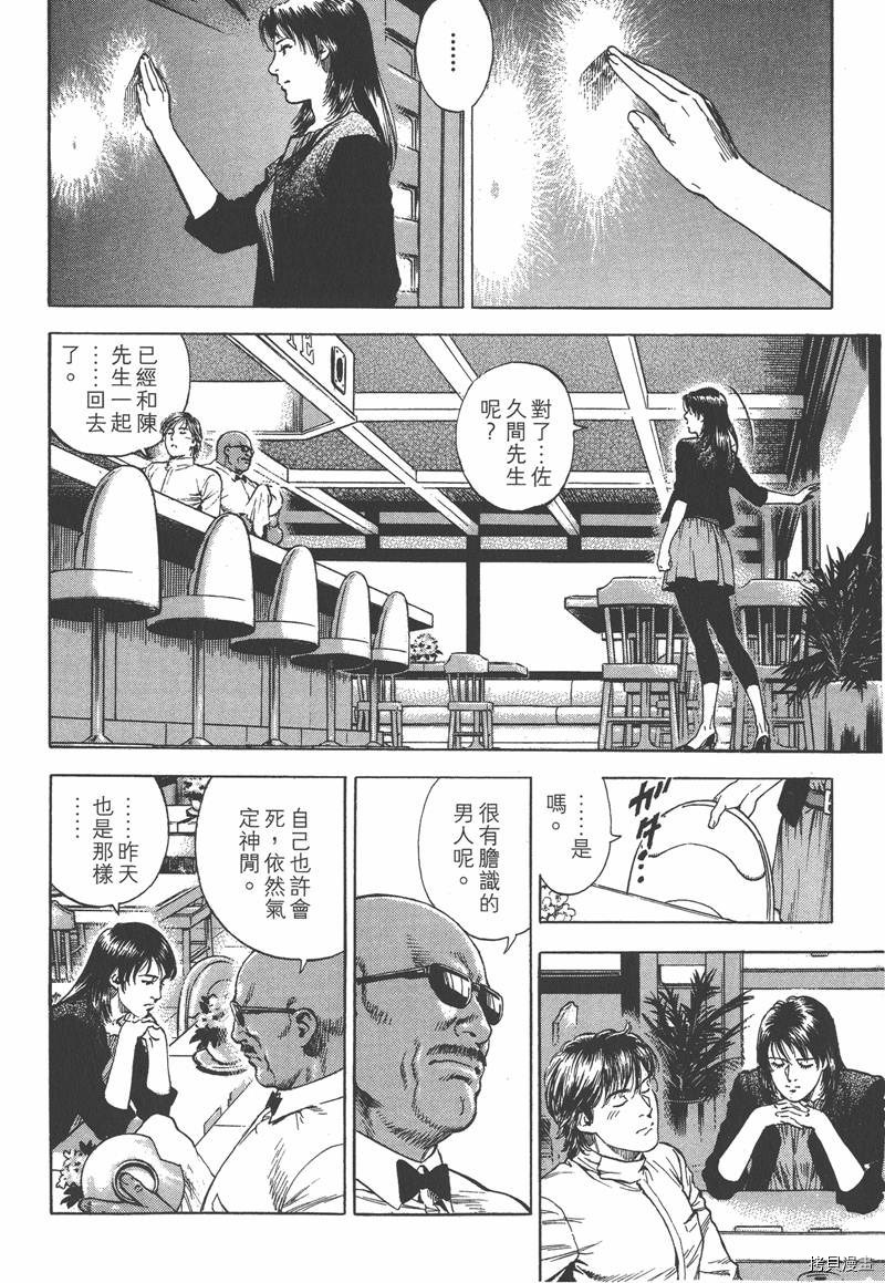 第33卷12