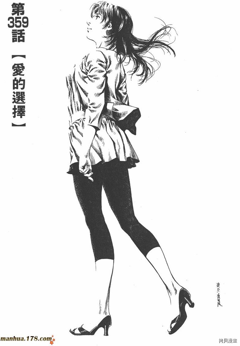 第33卷121