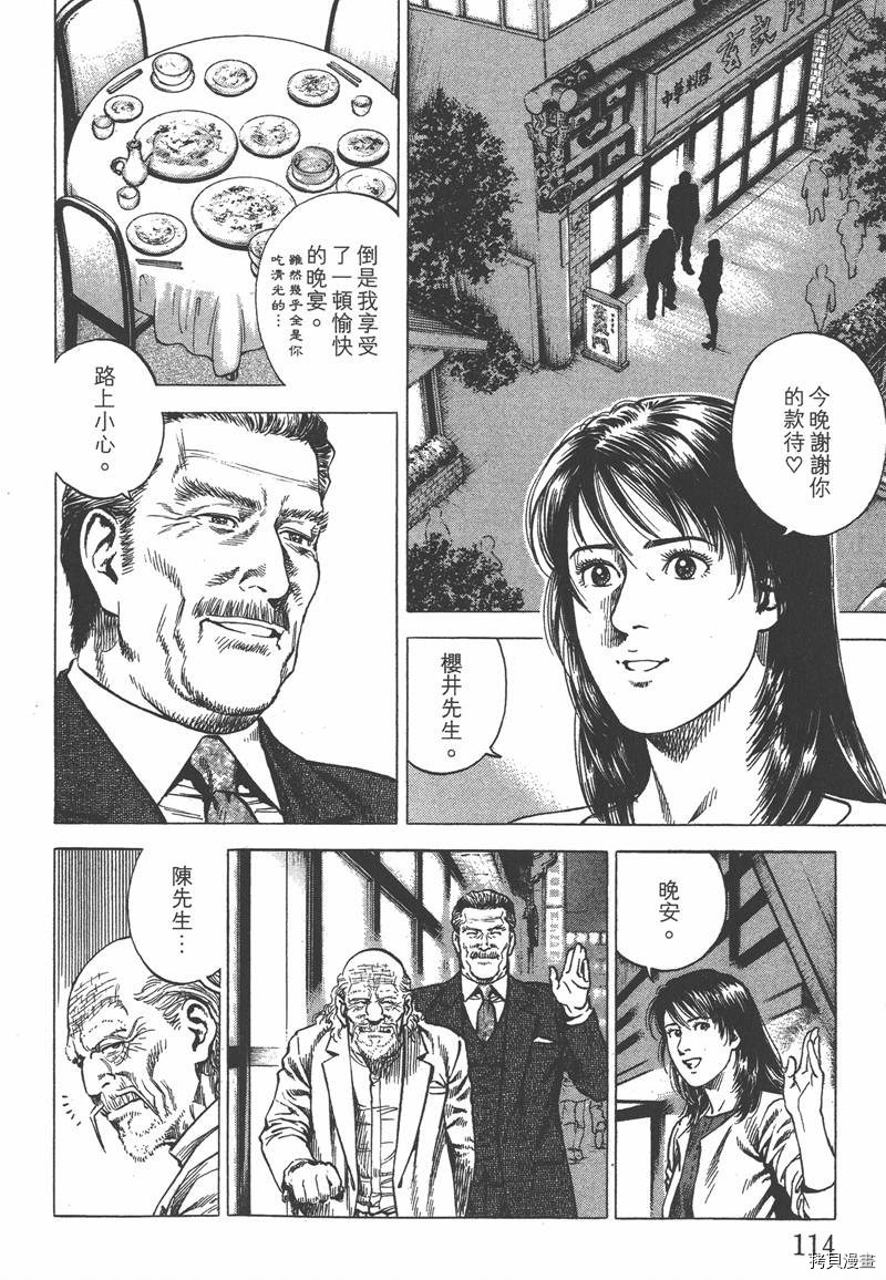 第33卷122