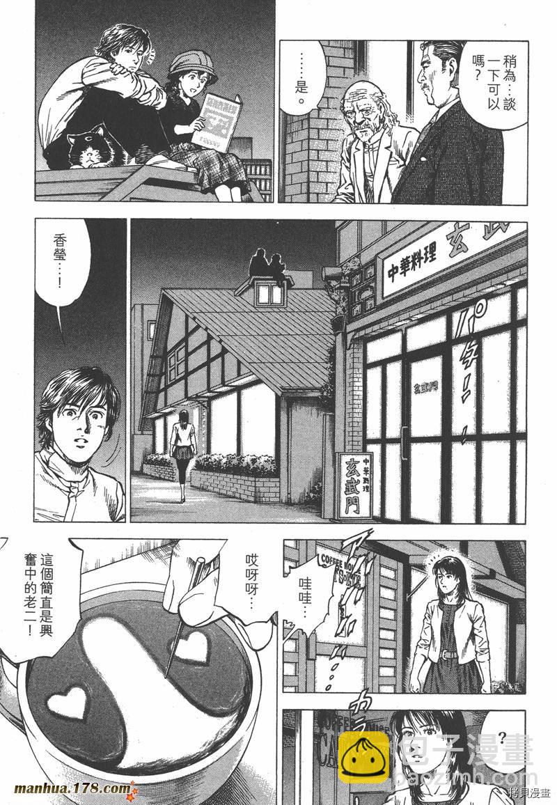 第33卷123