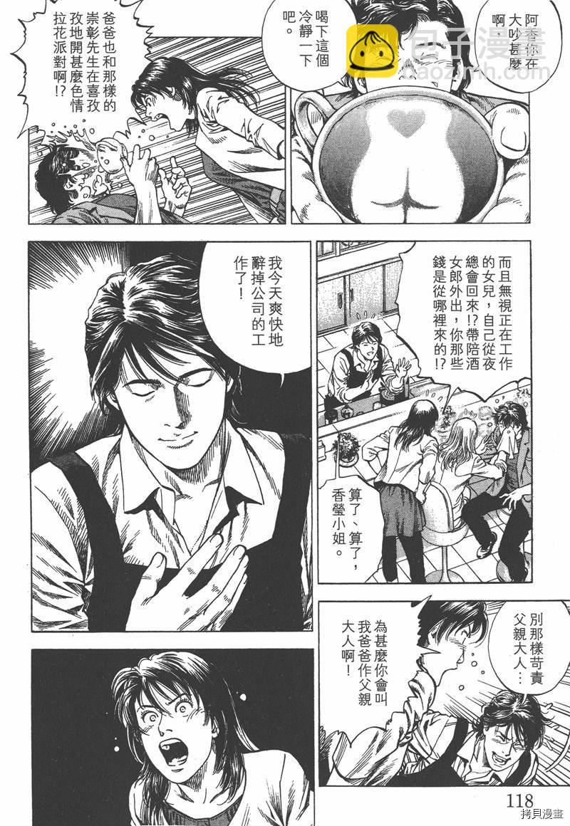 第33卷126