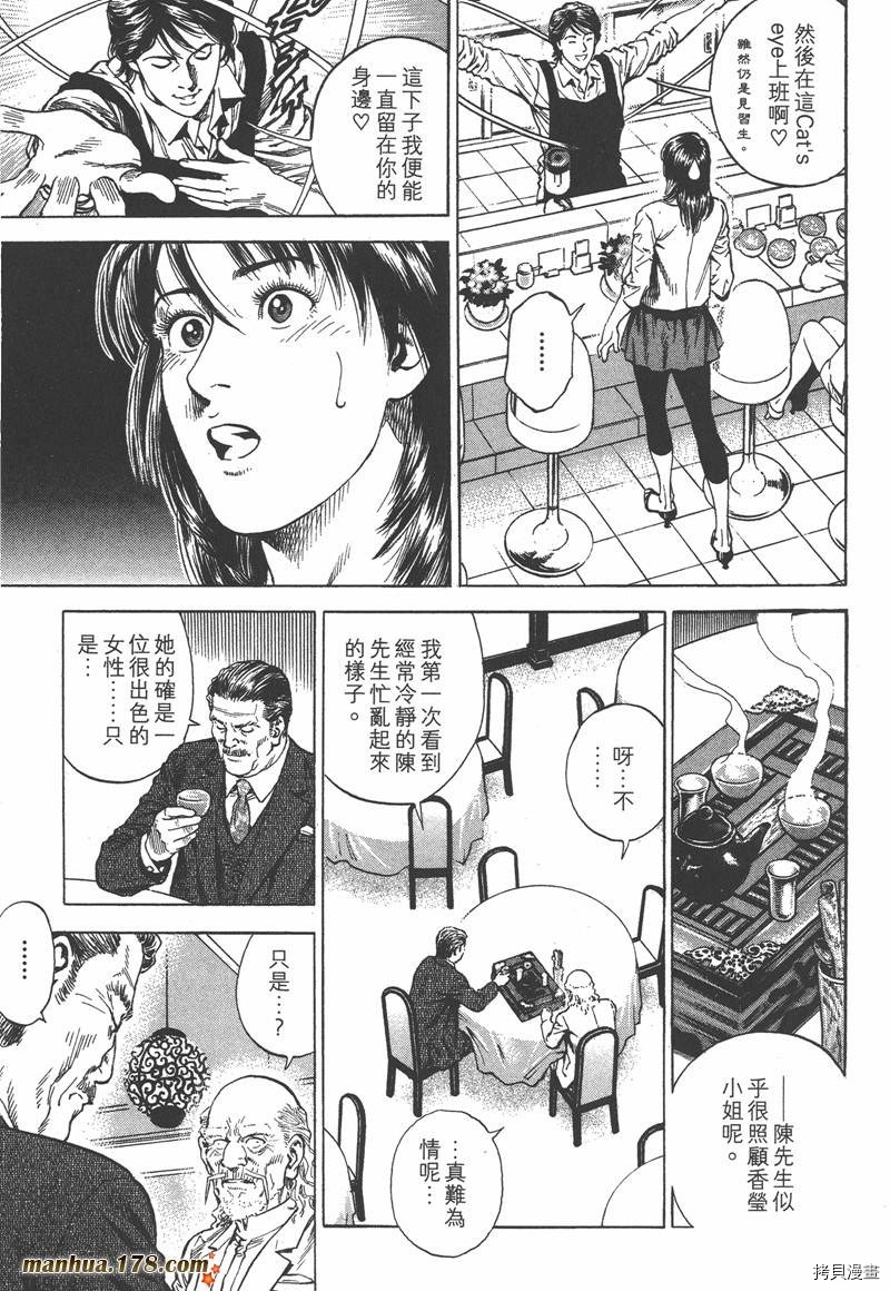 第33卷127