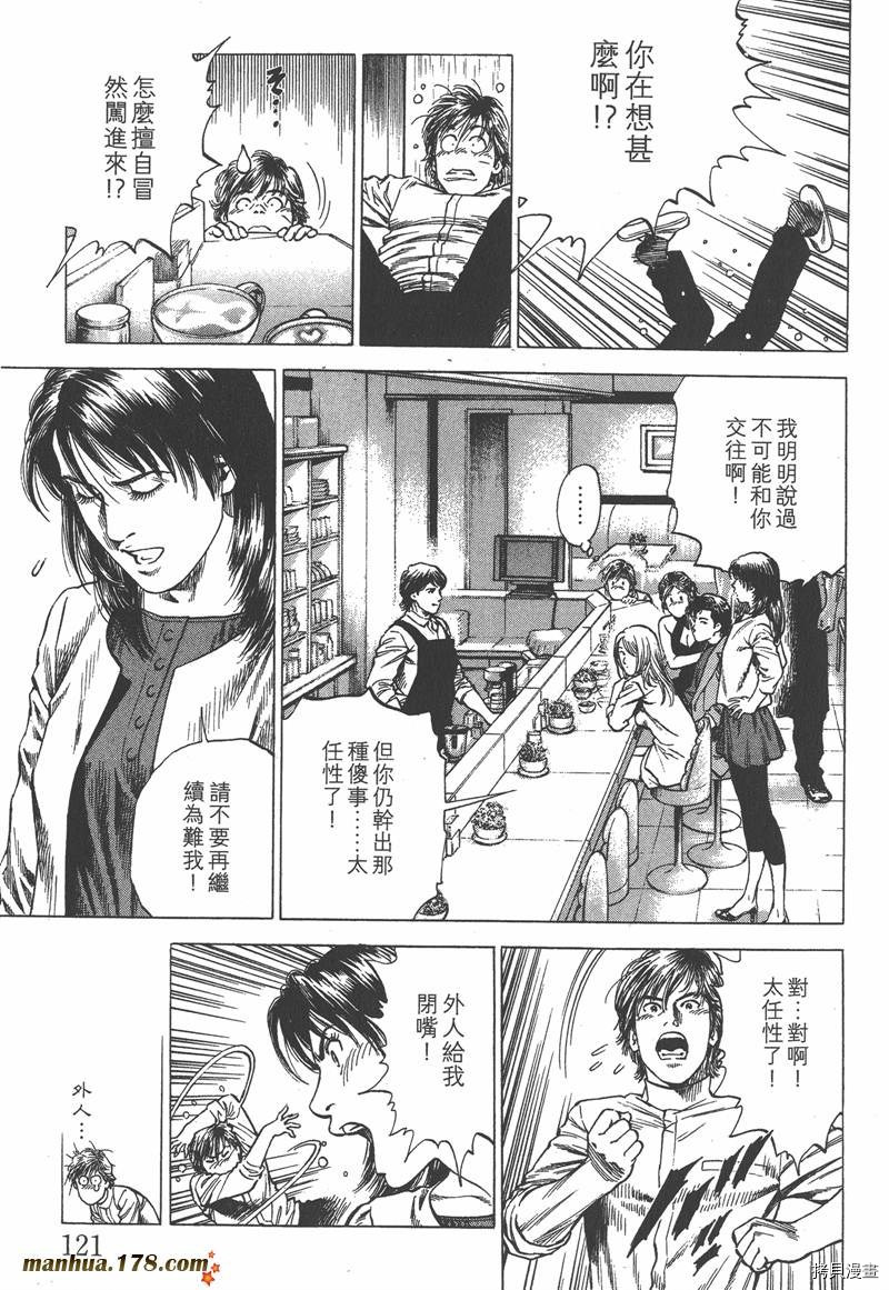 第33卷129