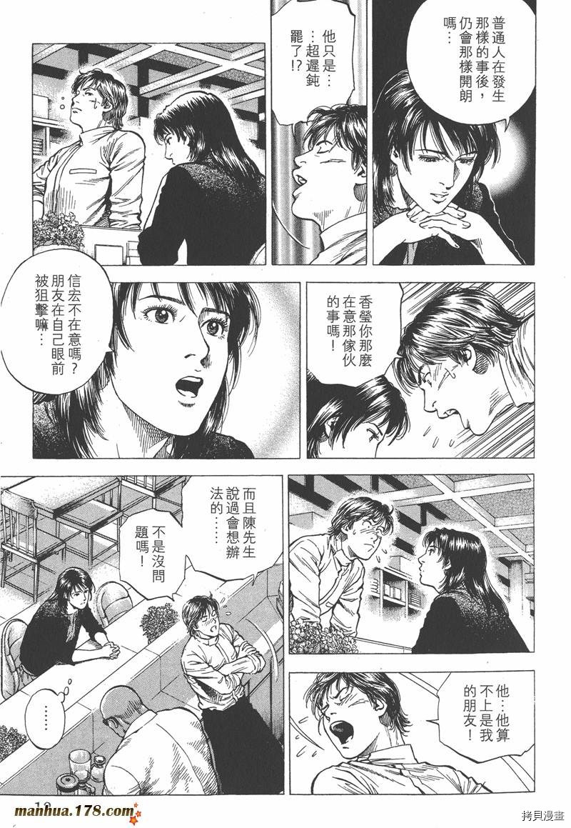 第33卷13