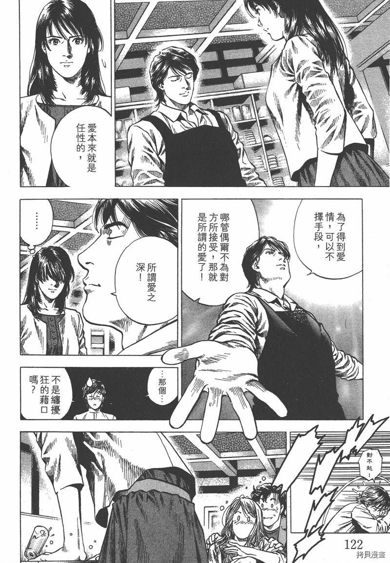 第33卷130
