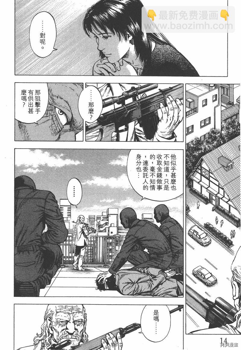 第33卷14