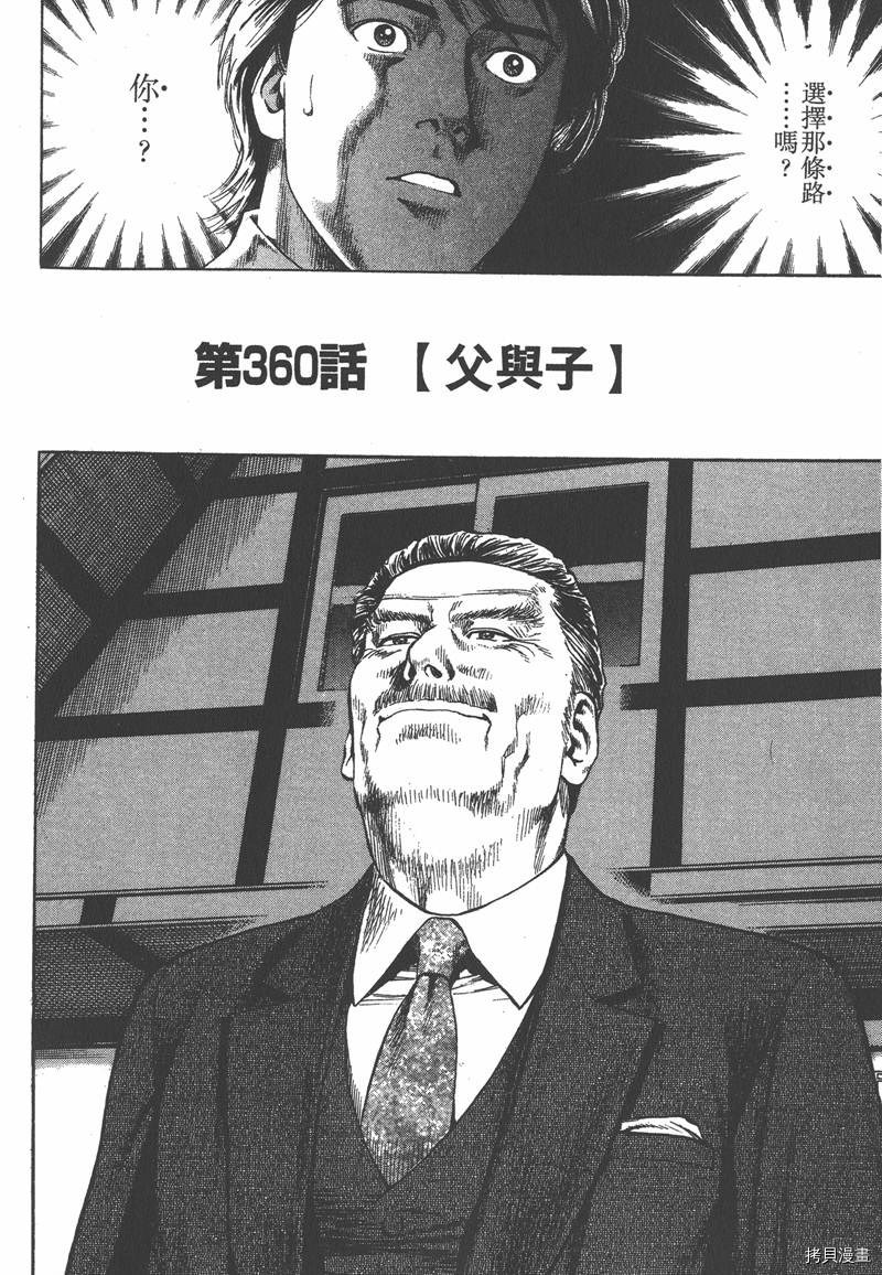 第33卷140