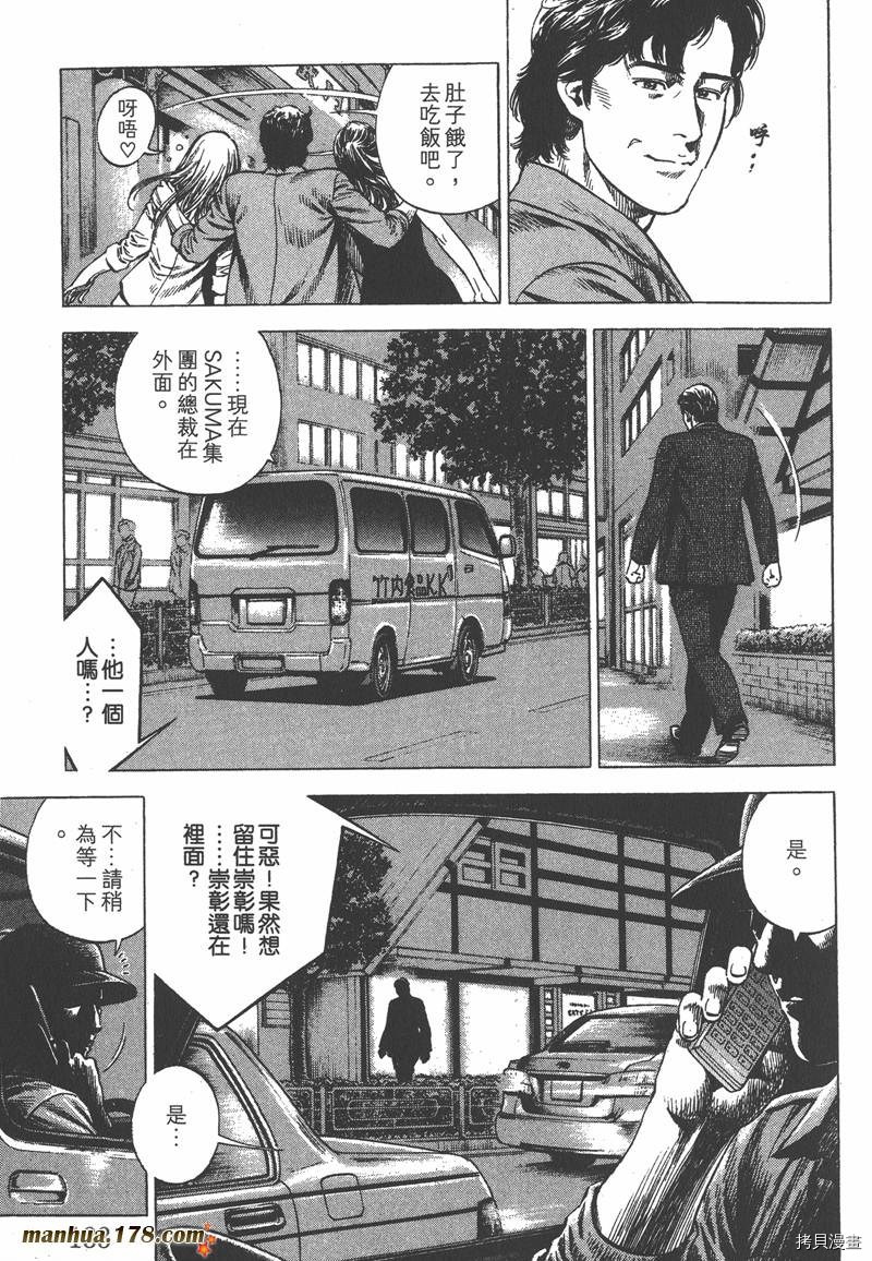 第33卷141