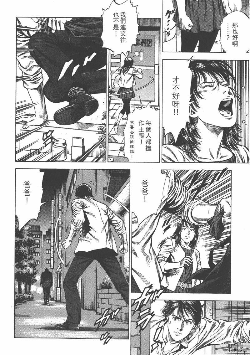 第33卷142