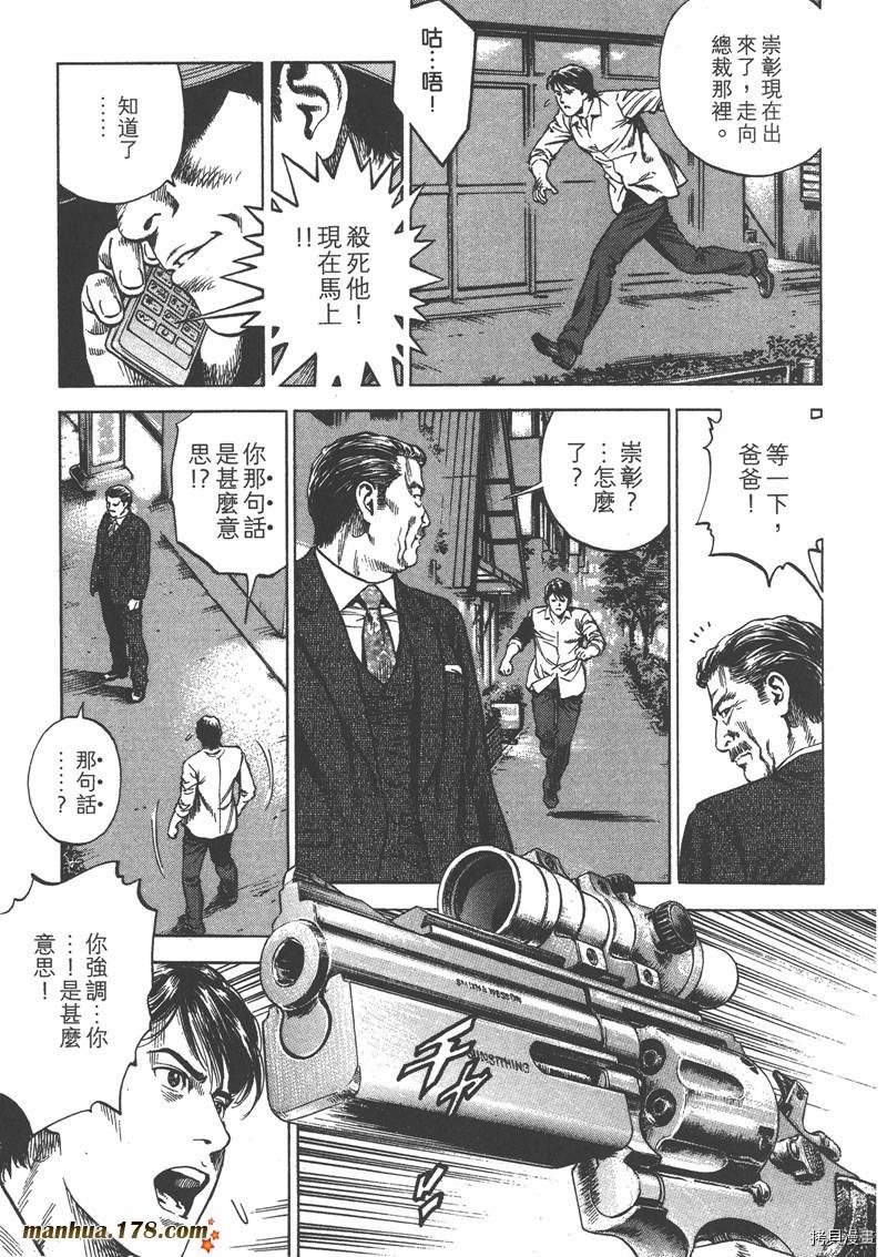 第33卷143