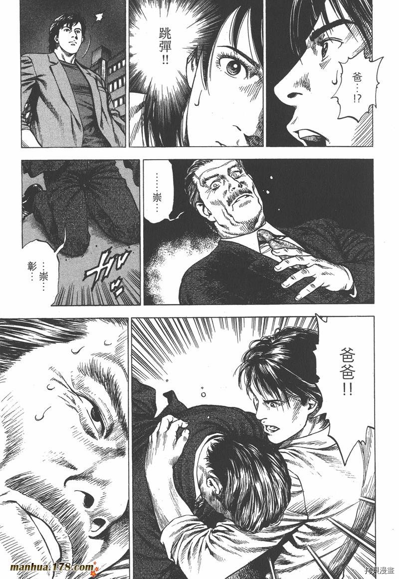 第33卷149
