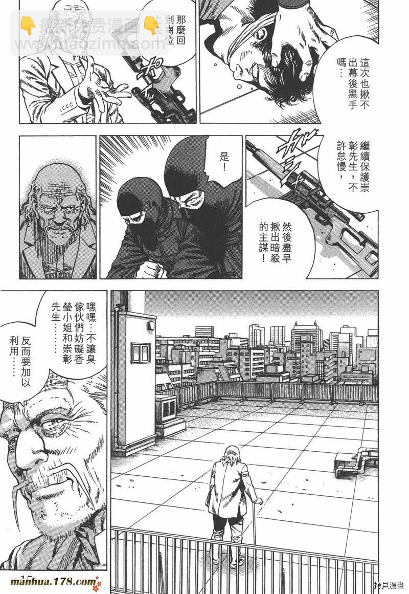 第33卷15
