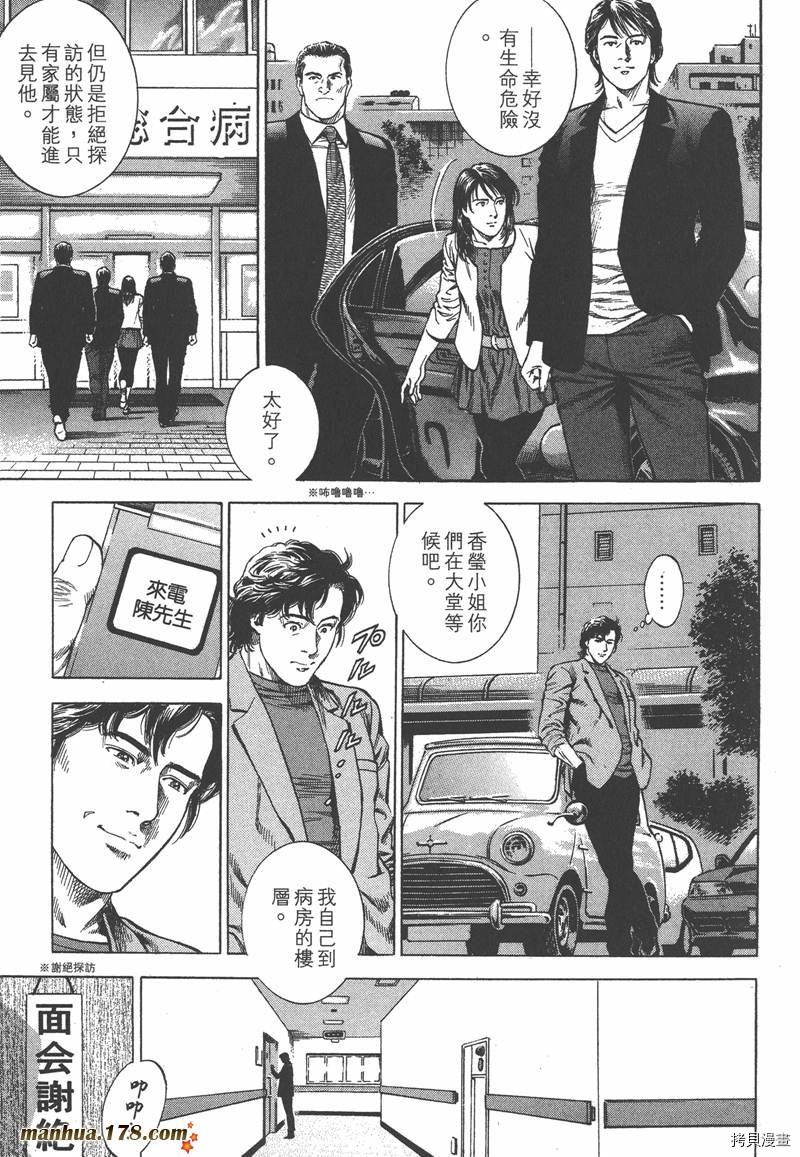 第33卷151