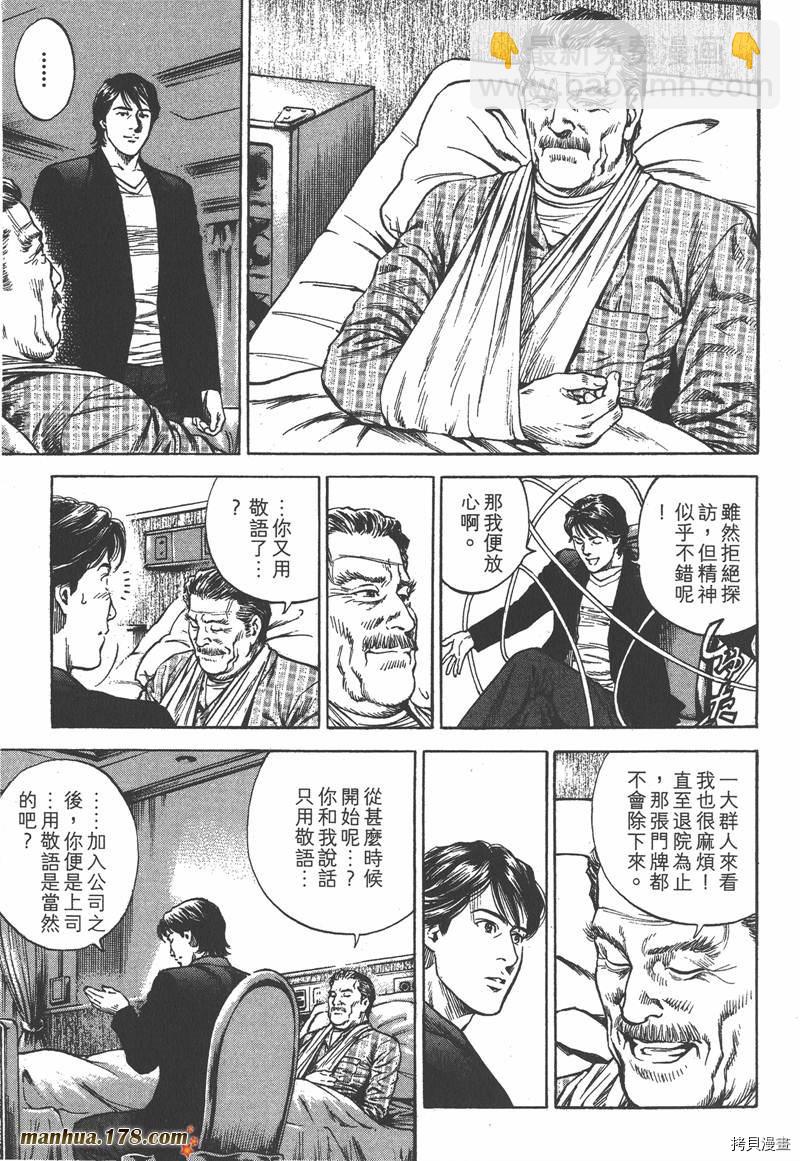 第33卷153