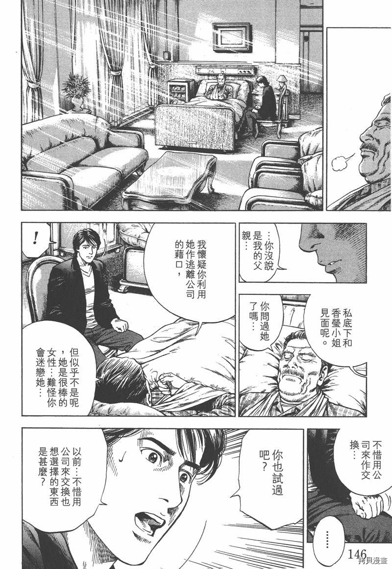 第33卷158