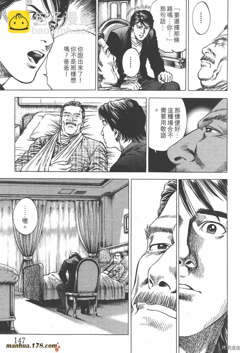 第33卷159