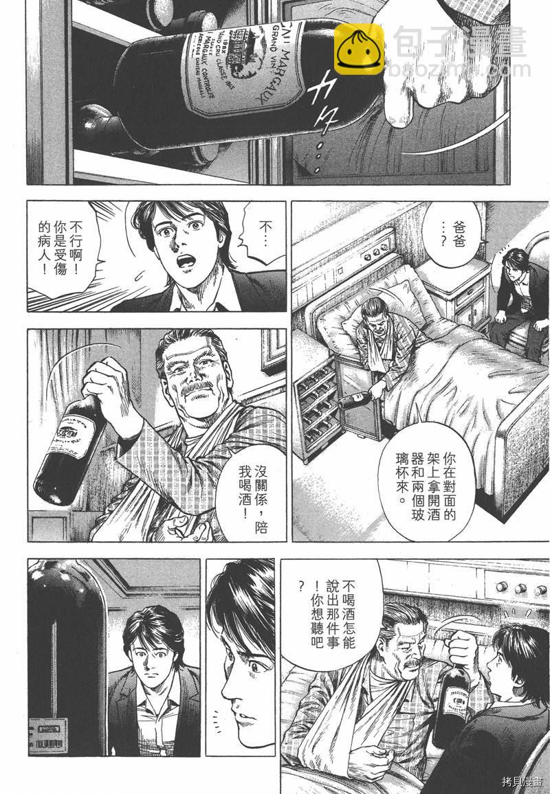 第33卷162