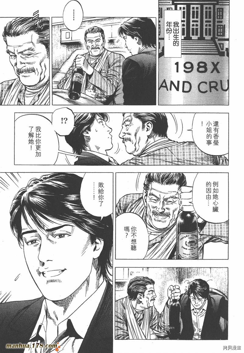 第33卷163