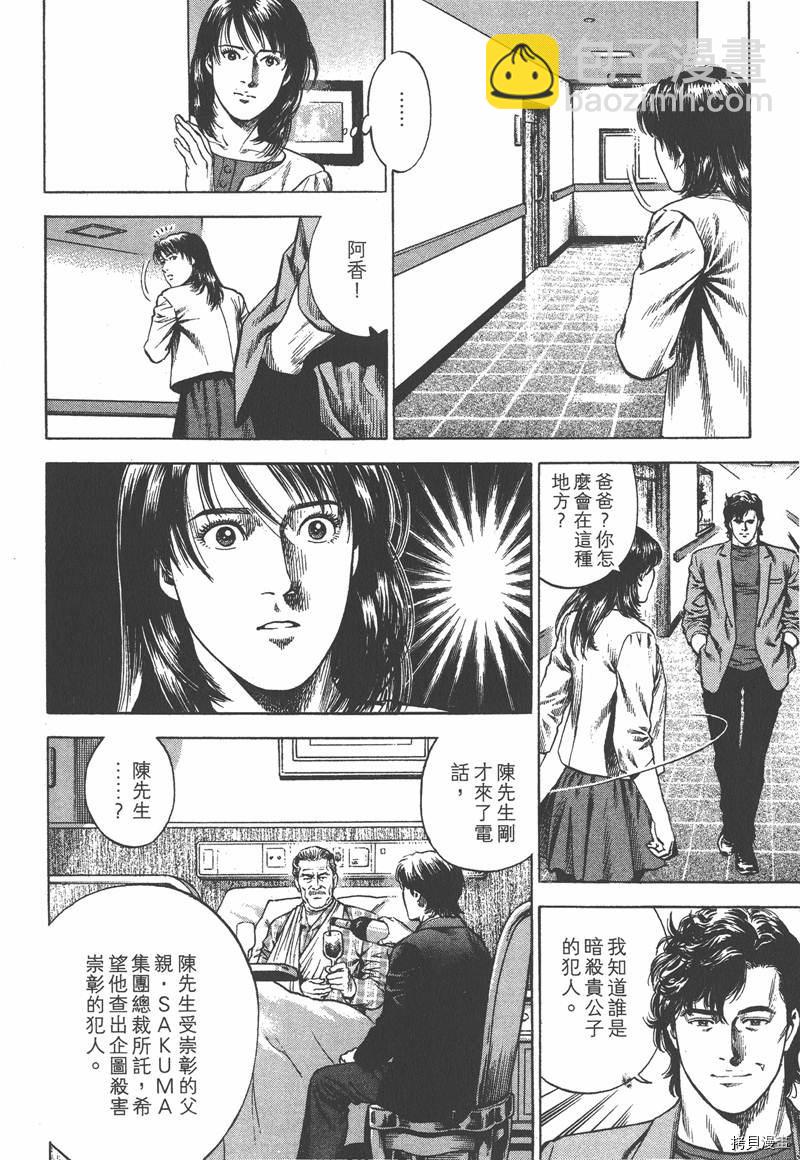 第33卷164