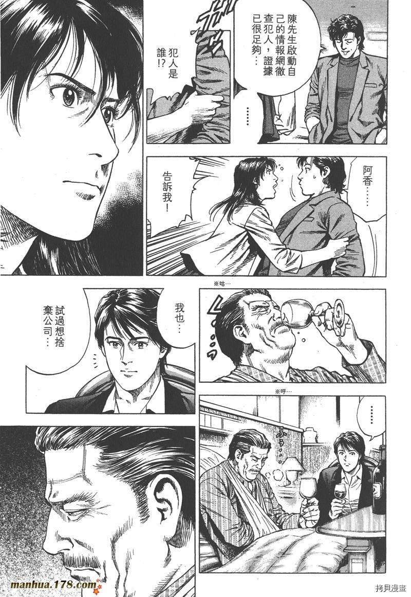 第33卷165