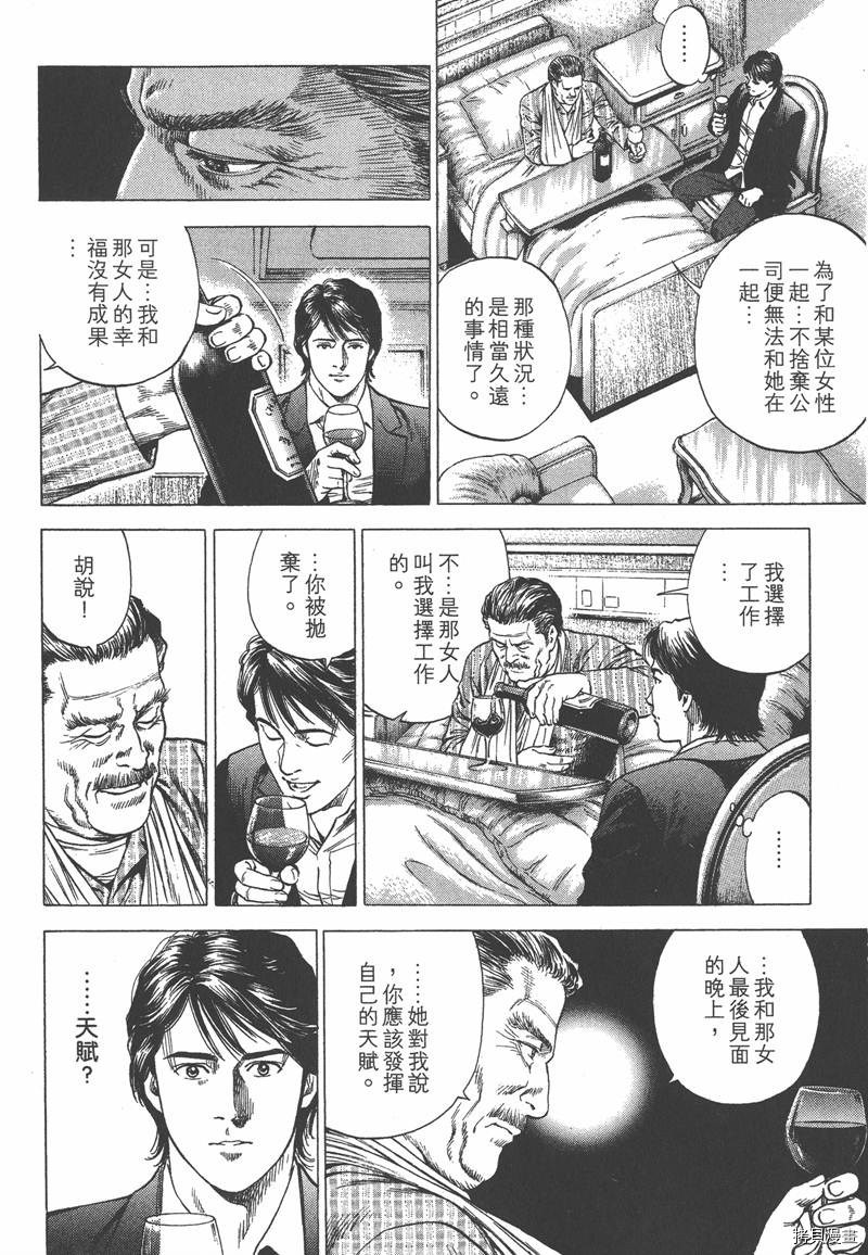 第33卷166