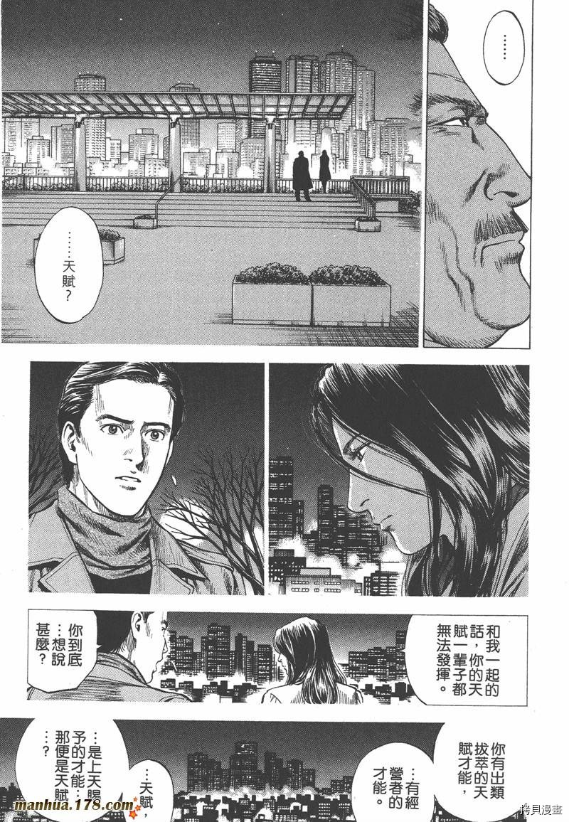 第33卷167