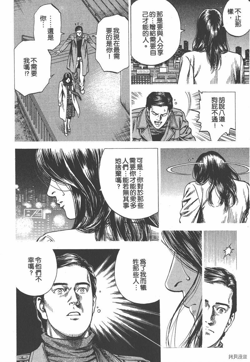 第33卷168