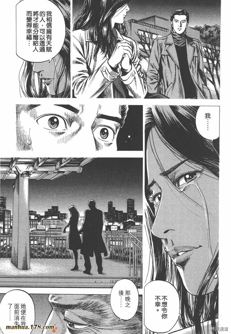 第33卷169