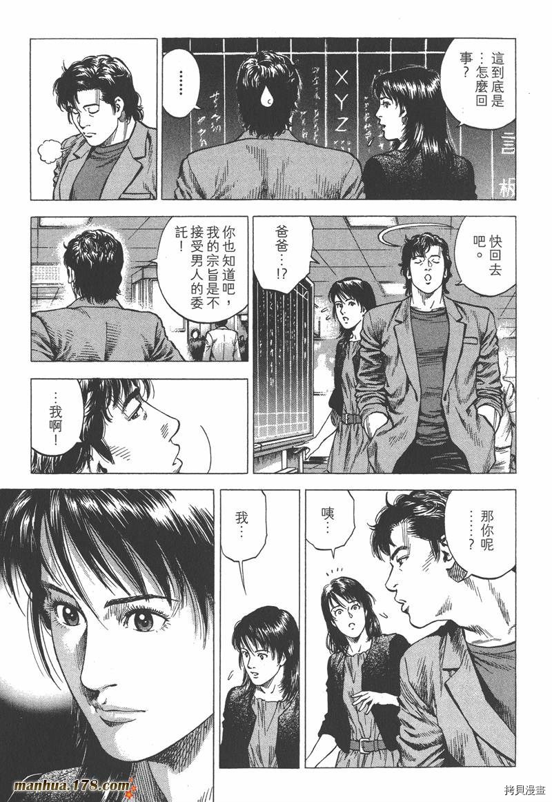 第33卷17