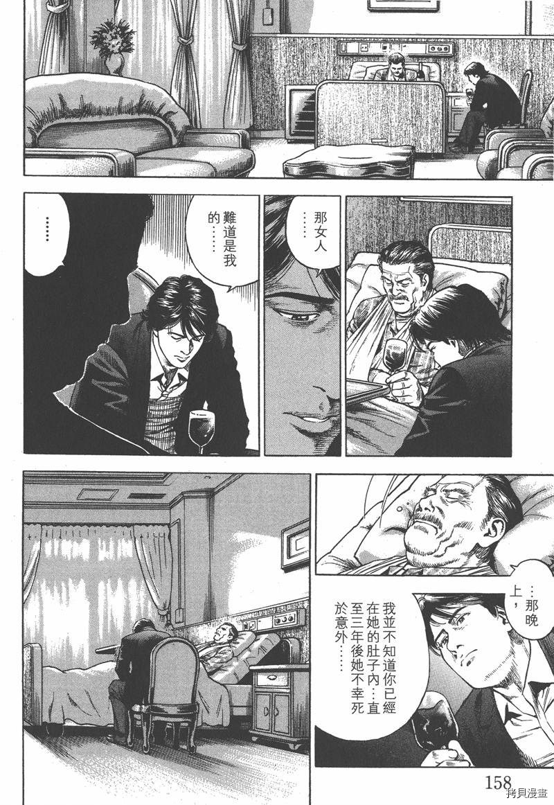第33卷170