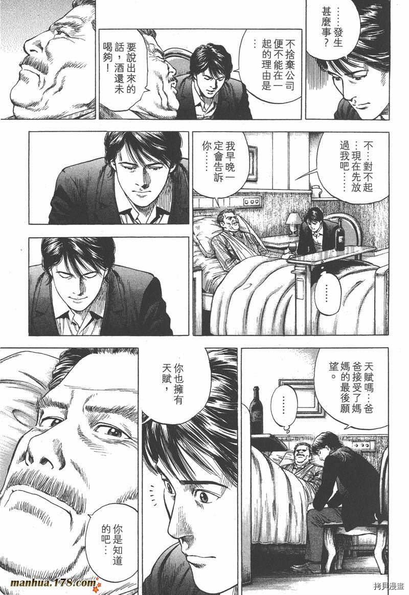 第33卷171