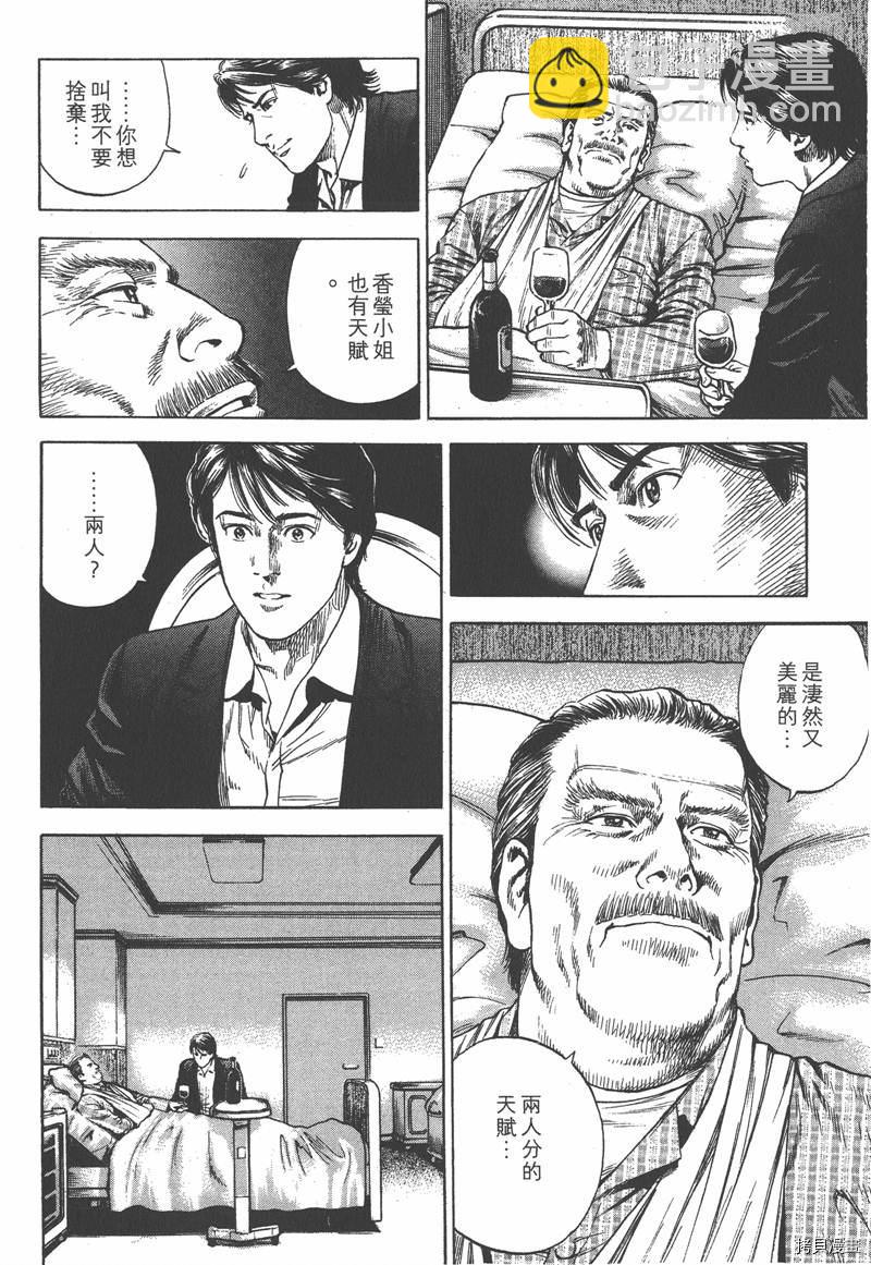 第33卷172